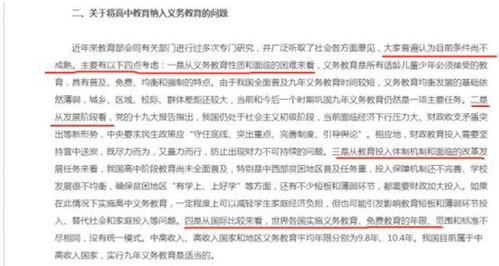 樊振东许昕男团首秀，闪耀赛场，共铸荣耀时刻