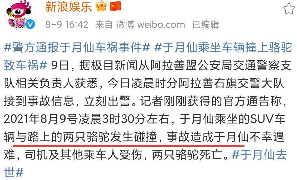 范一飞受贿案，揭露3.86亿的腐败丑闻