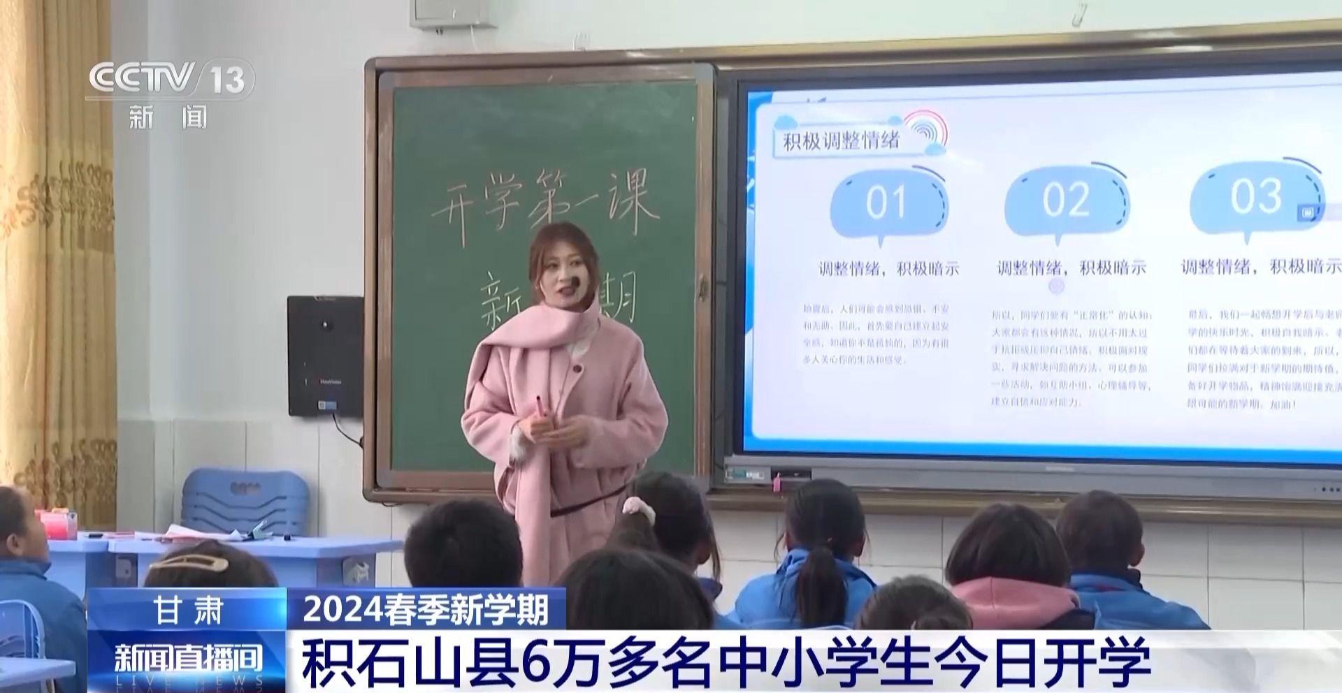 甘肃小伙徒步84天赴京看升旗，一段坚韧的旅程